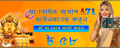 pk777 এর সাথে সেরা বাজি ধরুন