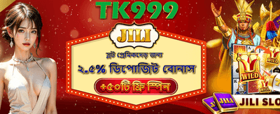 ফ্রি স্পিন দিয়ে খেলা শুরু করুন