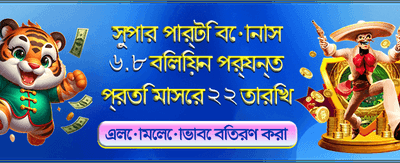 pk777 ভিআইপি মেম্বার হয়ে যান